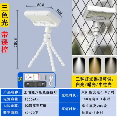 2026 Solar Magnetic Wall Light, Motion Sensor, Outdoor - 11