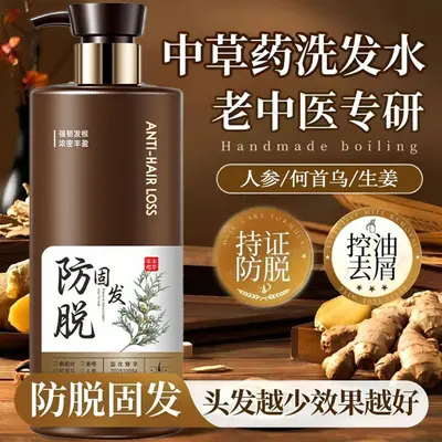 Ginseng ve Hé Shou Wu Dökülme Karşıtı Şampuan, Büyük Boy, Yağ Kontrolü ve Hacim Veren