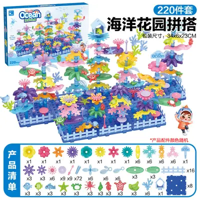Garden Theme DIY Building Block Set, Creative Play House for Kids - 10