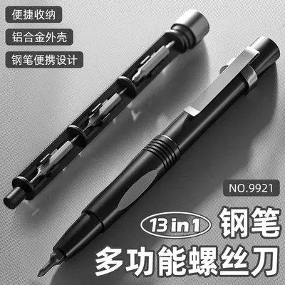 13-in-1 Cross-Border Best-Selling Precision Screwdriver Set Portable High-Hardness Multi-Function Pen-Style Screwdriver Tool