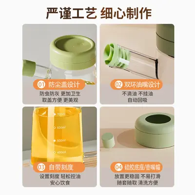 Soy Sauce and Vinegar Pouring Bottle Kitchen Home Use Seasoning Dispensing Bottle Oil Bottle Light Soy Sauce Cooking Wine Vinegar Bottle Pot Oil Container Oil Pot Set - 4