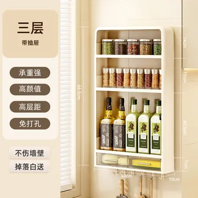 厨房置物架免打孔壁挂多层橱柜调料罐厨房免釘收纳置物架调料架 - 7