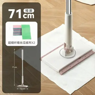 Reusable Automatic Clamp Face Towel Mop for Wet and Dry Home Cleaning - 8