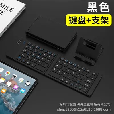 Yixin 919 katlanabilir küçük klavye çift modlu Bluetooth 2.4G klavye ve fare seti tip-c tabletler için uygun şarj - 12