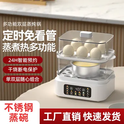 2026 Egg Steamer Egg Cooker Household Small New Model Automatic Power-Off Breakfast Machine Steamer Pot Egg Boiler Steaming and Cooking Eggs