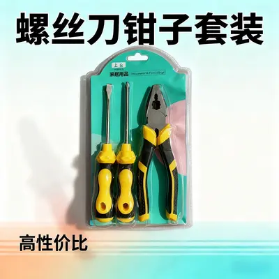 Screwdriver set with Torx and Phillips bits for crafts