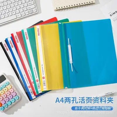 A4 Transparent Double-Hole Binder Clip Report Folder