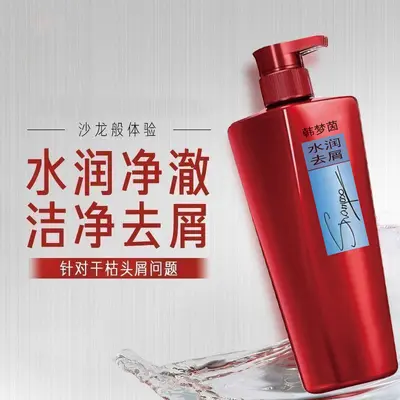 Hydrating Anti-Dandruff Shampoo, Unisex, 750g - 5