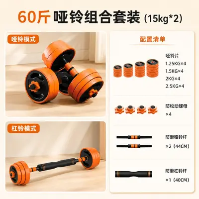 Ayarlanabilir dumbbell seti, erkekler ve gençler için - 9