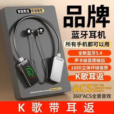 2026 Boyun Askılı Bluetooth Kulaklık K-Şarkı Dijital Gösterge Kart Takmalı Süper Uzun Pil Ömrü Wireless Spor İn-Ear Bluetooth Kulaklık - 2