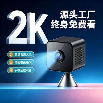 4G WiFi surveillance camera, two-way audio, night vision - 2