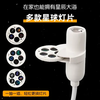 跨境爆款星空灯月球灯卧室创意LED小夜灯USB投影灯网红背景灯通用 - 2