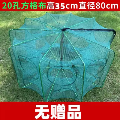 Foldable Fishing and Shrimp Catch Net, River Trap - 11