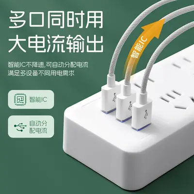Power strip with USB, long cord, smart control