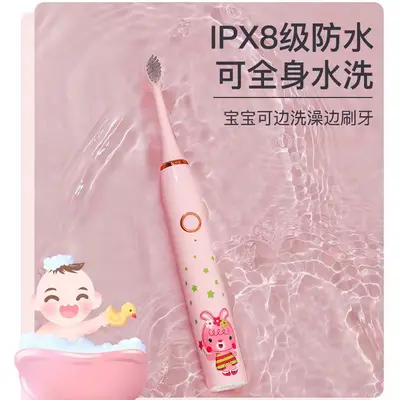 儿童牙刷嘉莱雅批发智能充电声波式软毛福派礼品批发儿童电动牙刷
