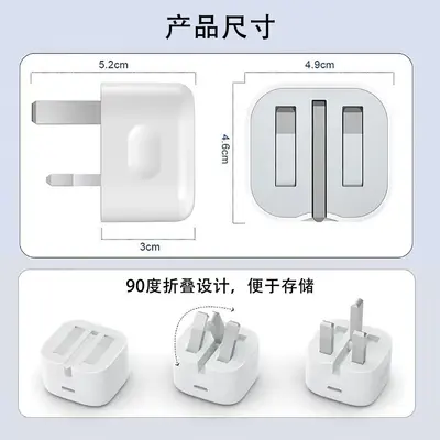 PD20W/35W Schnelllade-Ladestecker nach britischem Standard, kompatibel mit Apple-Ladegerät, klappbarer Ständer, UKCA-zertifiziert, USB-C-Anschluss