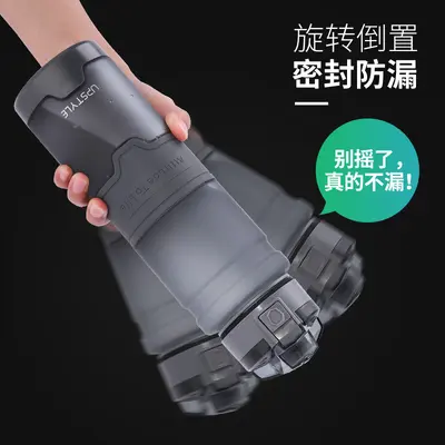 upstyle悠家良品 Tritan-Material Großvolumen tragbarer bruchsicherer Fitness-Sporttrinkflasche Kunststoffbecher