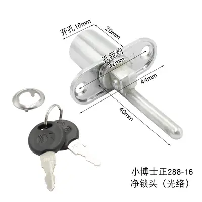 Office Desk Drawer Lock, Three-Way Linked Cabinet Lock Cylinder - 12