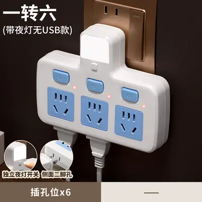 USB converter socket, 1-to-3 high-power extension - 11