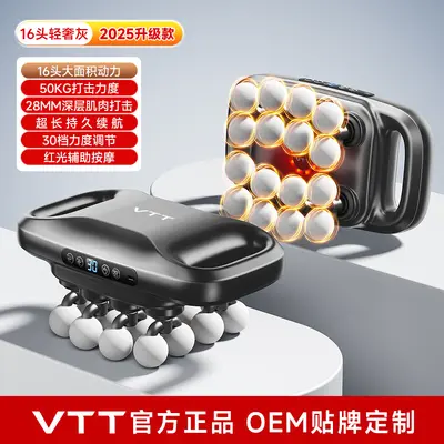 VTT 16-Head Massage Gun Rechargeable High Power - 8