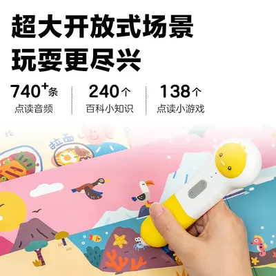 超萌魔力果冻贴纸书3-6岁儿童益智点读互动贴纸知识锻炼专注力
