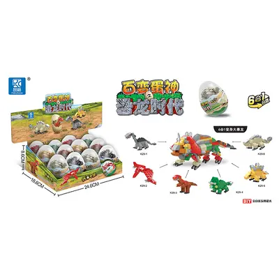 Dinosaur Egg Gacha Capsule Building Block Toy, Single Piece - 7