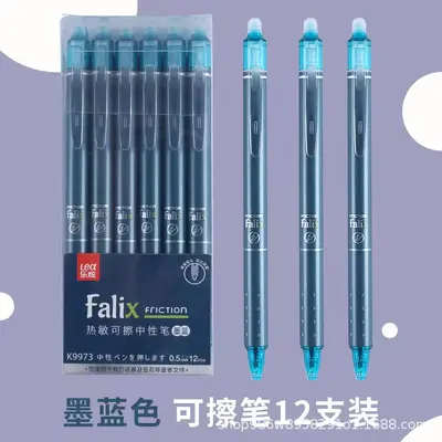 Erasable Gel Pen 0.5mm for Primary School Students, Blue and Black - 9