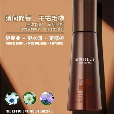 Mu Chuanqi MUSK Silky Smooth Hair Essence Spray, Rinse-Free Moisturizing Repair Liquid - 1