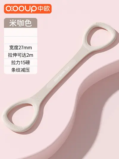 Silicone 8-Shaped Yoga Back Opener Resistance Band for Home Fitness - 9