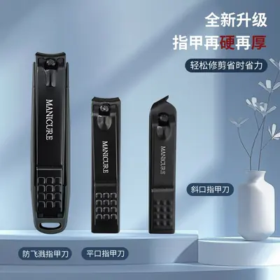 指甲钳套装指甲刀6件套装高品质家用美容指甲剪修剪工具礼盒装