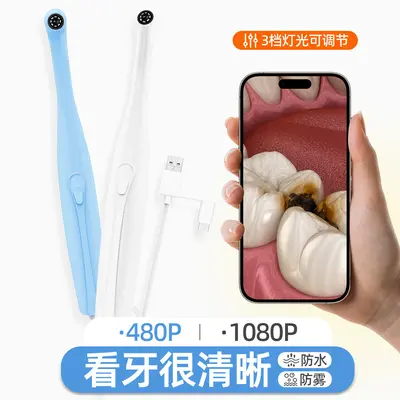 HD Dental Camera Oral Endoscope LED Light Waterproof