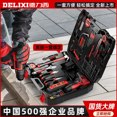 Delixi Werkzeugkasten mit Multifunktions-Elektrobohrer und Zubehör