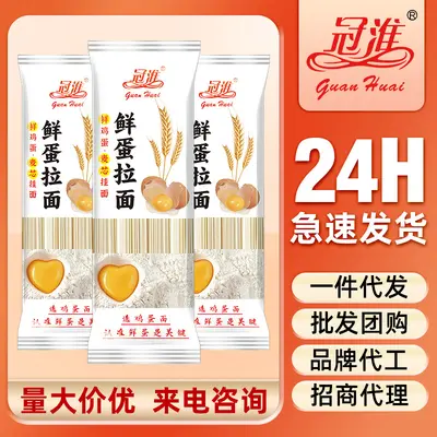 Taze Yumurtalı Erişte 120 g, Küçük Paket Ev Yapımı Çorba ve Kahvaltılık Makarna