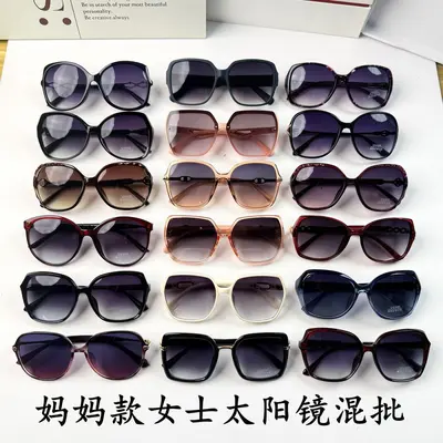 Modische Damensonnenbrille, große Fassung, koreanischer Stil - 1