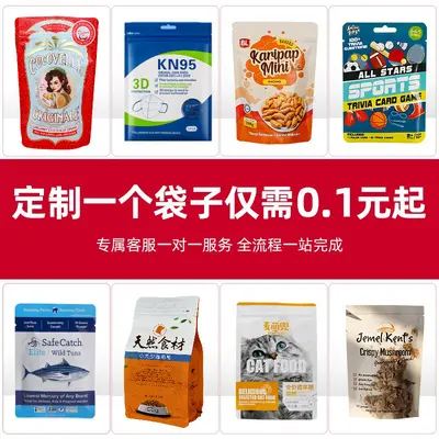 Food Packaging Bag, Vacuum, Aluminum Foil, Zipper Lock, Stand-Up