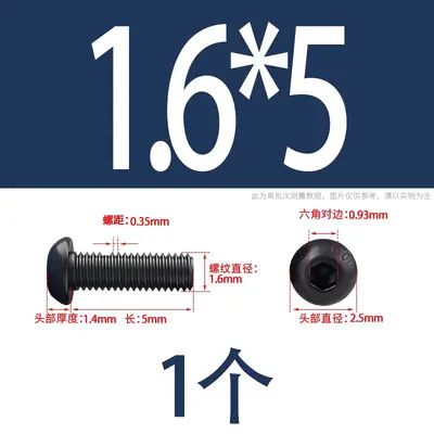 Grade 12.9 Hex Socket Cap Screw, Black, M1.6 M3 M4 M16 - 9