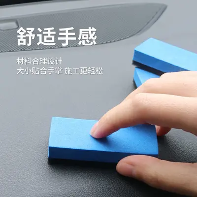 Zongheng car paint surface crystal coating sponge