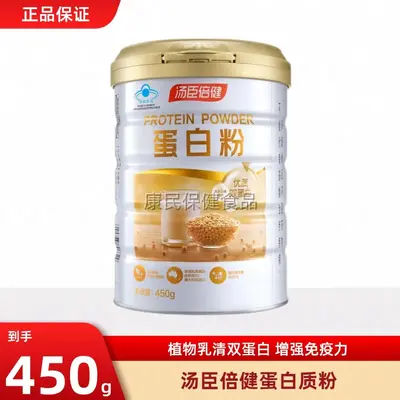 Molkenproteinpulver für ältere Menschen - 9
