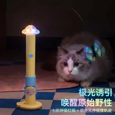 Butterfly Automatic Cat Teaser Wand with Light and Feathers
