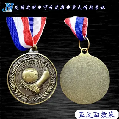Personalisierbare Kinder-Fußballmedaille in Gold, Silber und Bronze
