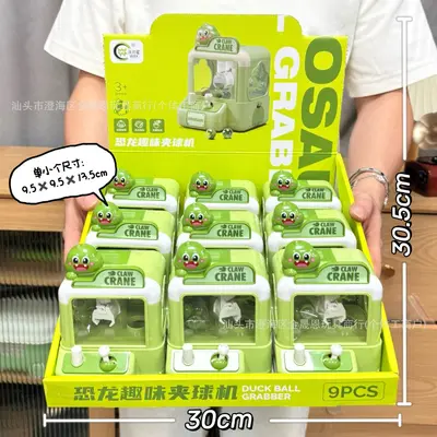 Educational Small Gift Set for Boys and Girls Arcade Prize Toy - 9