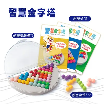 Ghost Catcher Puzzle Board Game, Logic Puzzle for Children