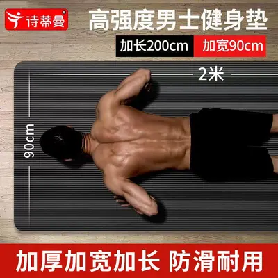 Men's fitness mat, beginner, thick, extended width, non-slip, exercise mat - 4