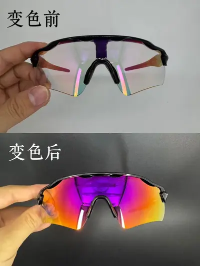Radsport-Sonnenbrille, winddicht, mit photochromen Gläsern - 10