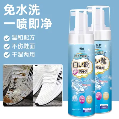 Knit Shoe Whitening Cleaner Brush, Yellowing Remover