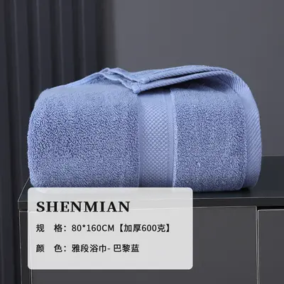 Hilton bath towel 100% cotton plus 5A class antibacterial hotel beauty salon beach towel embroidered logo pure cotton towel - 10