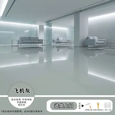 3-in-1 Water-Based Epoxy Floor Paint, Self-Leveling for Cement Floors - 12