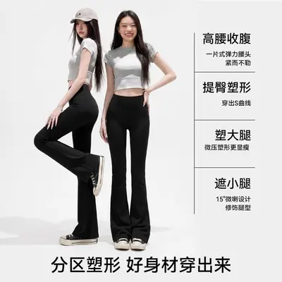 瑜伽微喇裤黑色提臀显瘦显高外穿打底裤塑形鲨鱼裤修身加长芭比裤