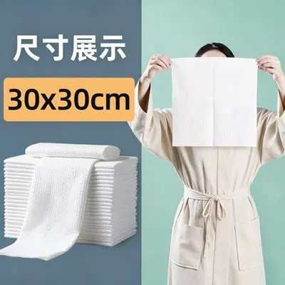 Disposable Large Bath Towels for Hair Salons, Beauty Salons and Hotels, Thickened, Super A - 7