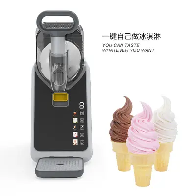 Household Small Fully Automatic Smoothie Machine Beverage Machine Fast Ice Cream Machine Commercial Ice Cream Machine Snow Melting Machine
